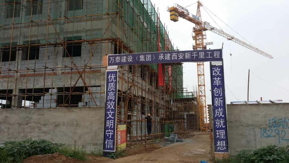 陜西集成房屋,更實(shí)用！